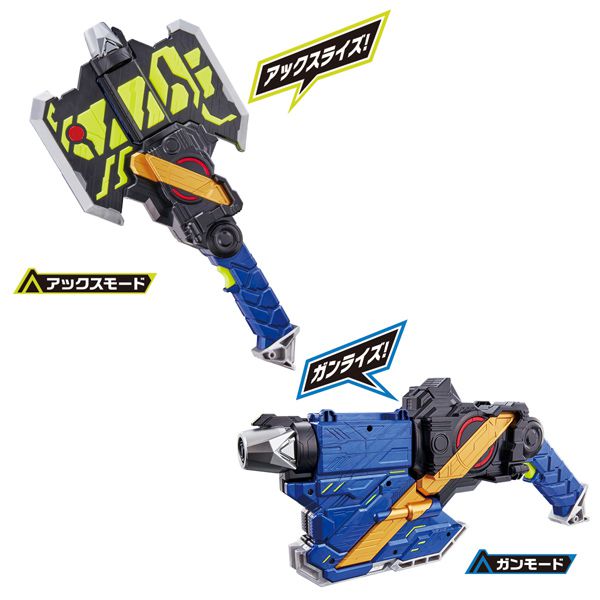 仮面ライダーゼロワン01 DXオーソライズバスター 4549660409359