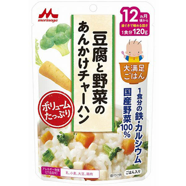  離乳食なら 豆腐と野菜のあんかけチャーハン 120g