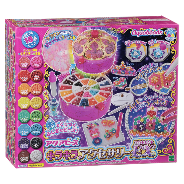アクアビーズ キラキラアクセサリーEX エクセレント