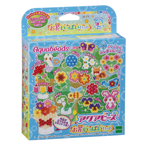 【アクアビーズ】アクアビーズ お花いっぱいセット