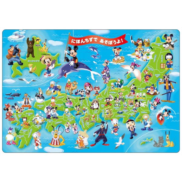  ジグソーパズルなら ミッキーと日本地図であそぼうよ!