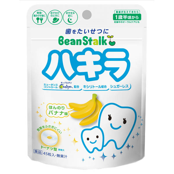  歯磨きのビーンスターク・スノー ハキラ バナナ 45g