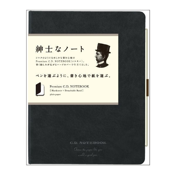 紳士なノート アピカ プレミアムcdノート ハードカバー ブラックカバー A5 無罫 黒 164mmx5mm 96枚 メモ ノート イオンスタイルホーム ネット通販限定情報