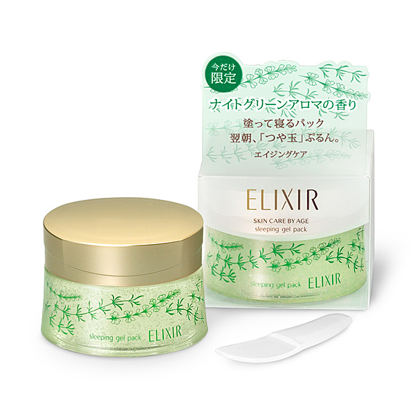 まろやかな 偶然の 細分化する エリクシール オールインワン Cest Chouette Jp