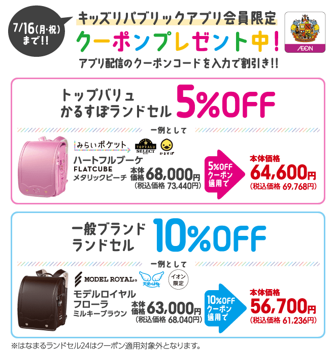 Mlb shop coupons 2019