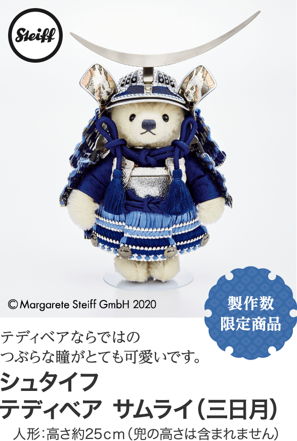 最新ディズニー 兜 最高の壁紙コレクション