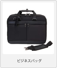 何 惑星 国籍 ビジネス バッグ イオン Socialability Org