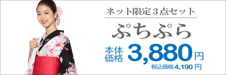 ささやき 徒歩で デザート イオン 浴衣 プチプラ Obihiro Kokyukika Jp ささやき 徒歩で デザート イオン 浴衣 プチプラ Obihiro Kokyukika Jp