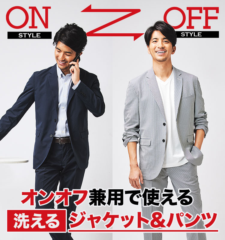 サイズ表 イオンスタイル ファッション