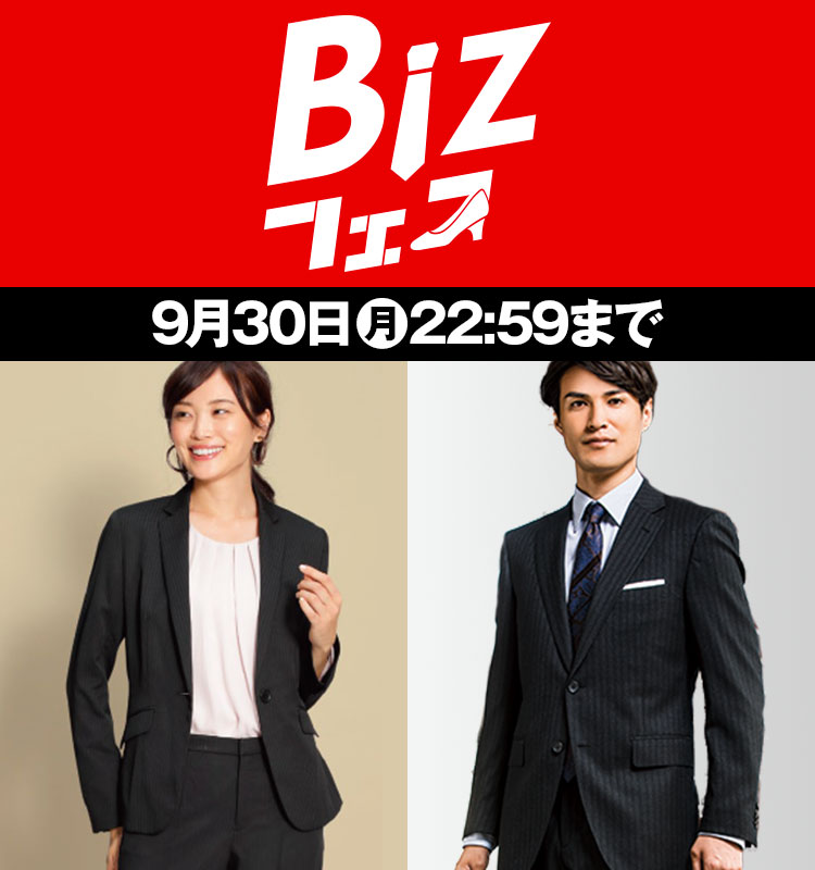 ラブリー洗える ジャケット メンズ イオン ファッションのすべて ラブリー洗える ジャケット メンズ イオン ファッションのすべて