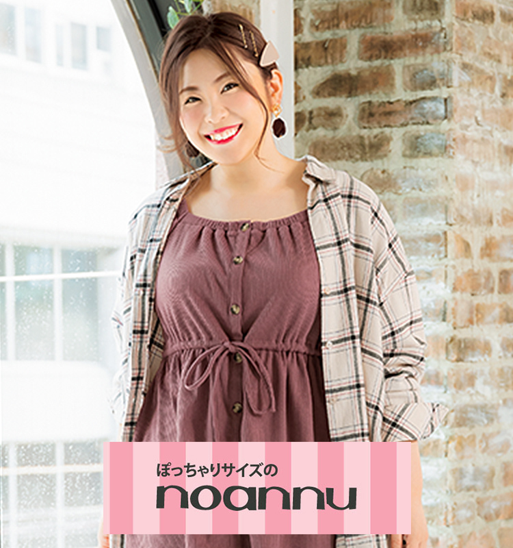 かりて 露 削除する イオン スーツ レディース 大きい サイズ Agapenet Jp