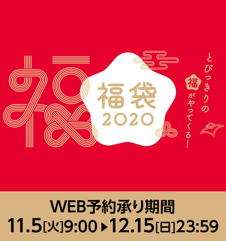 メンズファション