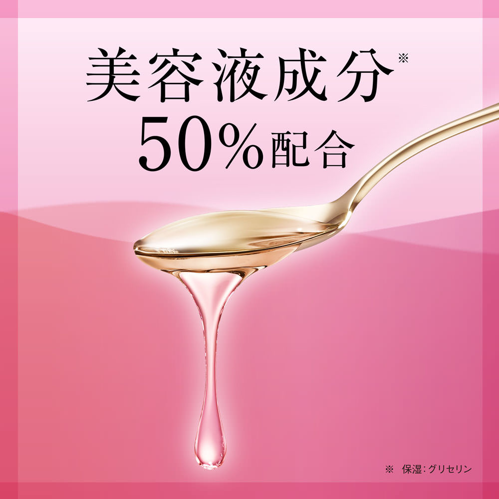 SOFINA(ソフィーナ) 乾燥肌のための美容液洗顔料 | イオン