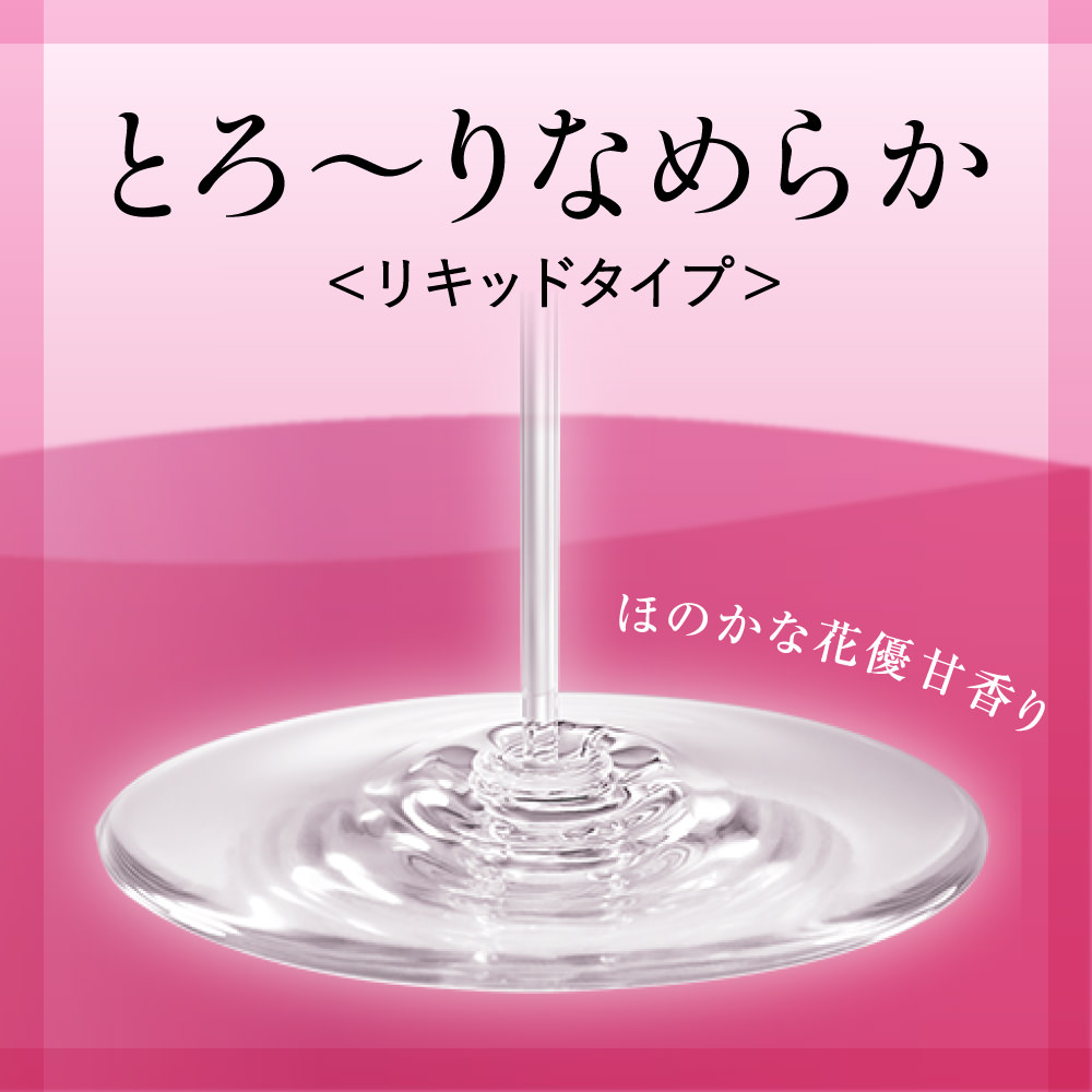 美容液　洗顔料 ハイドレーティングクレンザー | ゼオスキンヘルス｜セイコ