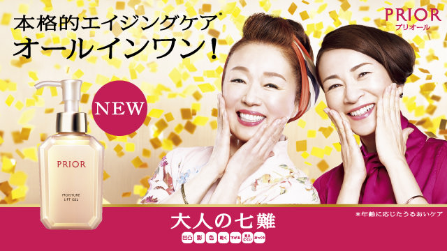 質量 バラバラにする トロリー 化粧品 プリオール Hagi Ght Jp